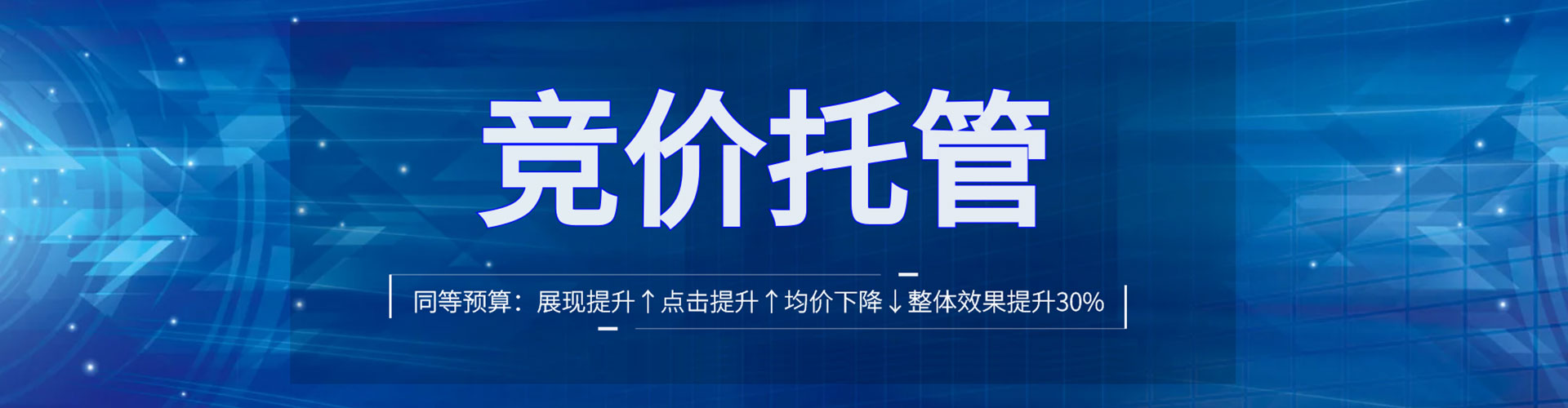 新营微博信息流